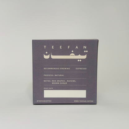 Teefan Brewing espresso Grey box